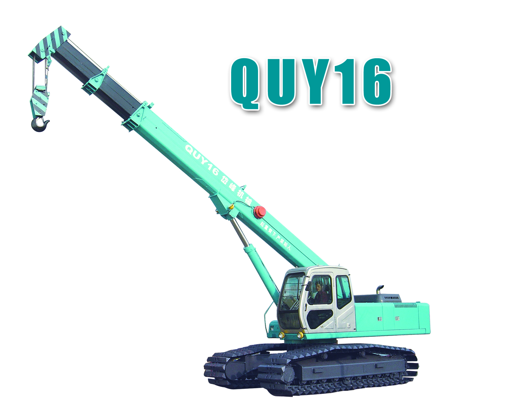 QUY16履带起重机